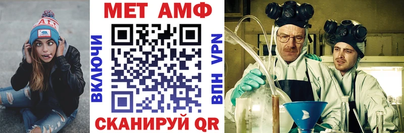 Amphetamine Розовый  Приволжск 