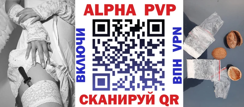 ссылка на мегу рабочий сайт  Приволжск  APVP Соль  хочу  