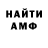 Метадон мёд mercoid,ill fated