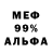 Амфетамин 97% John Kapusta