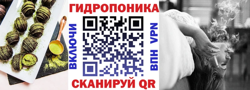Печенье с ТГК конопля  Приволжск 
