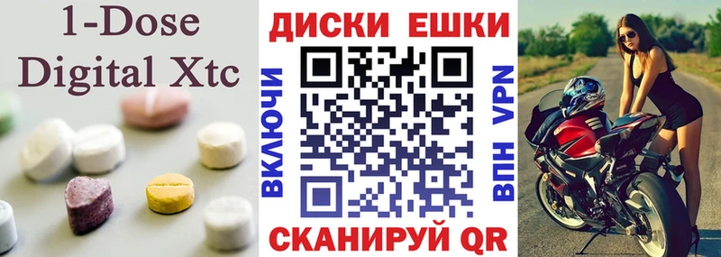 Ecstasy louis Vuitton ссылка на мегу маркетплейс Приволжск