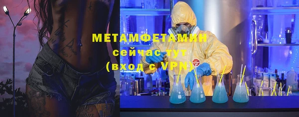 соль ск Галич