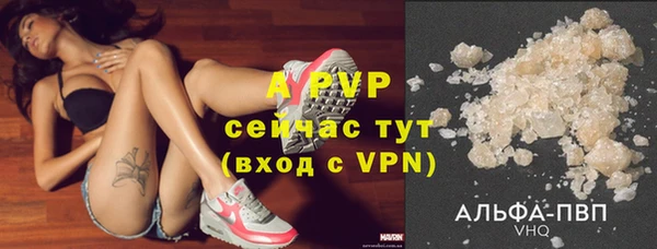 таблы Абинск
