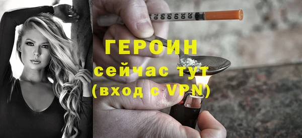 кокс Абаза