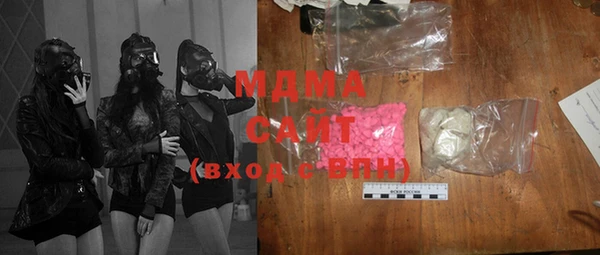 таблы Абинск