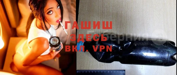 таблы Абинск