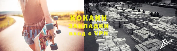 таблы Абинск