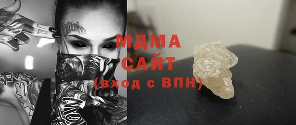 таблы Абинск
