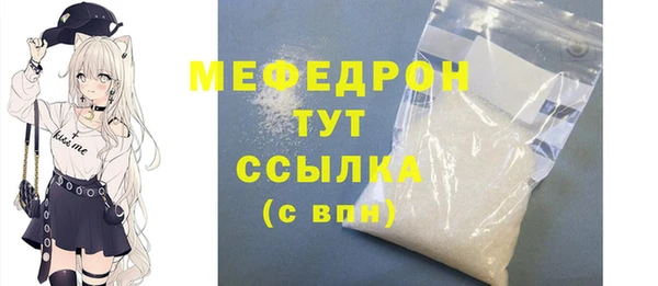 таблы Абинск