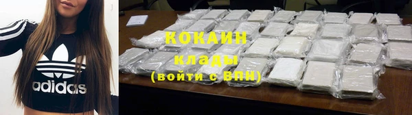 кокс Абаза