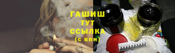 таблы Абинск