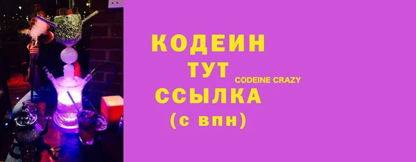 таблы Абинск