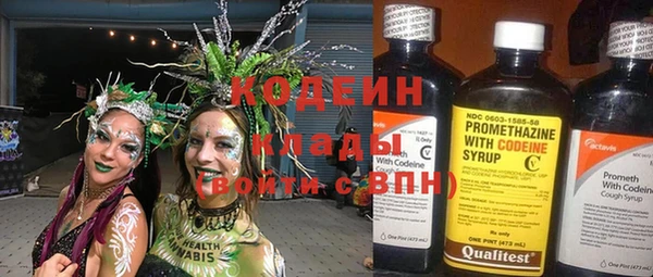 кокс Абаза