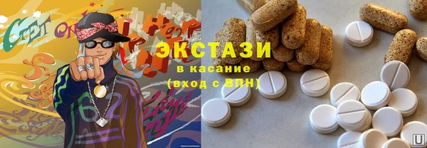 кокс Абаза