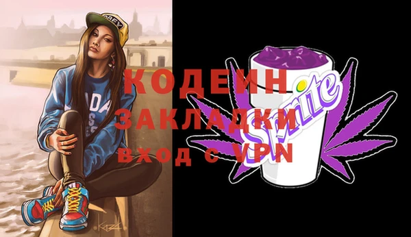 кокс Абаза