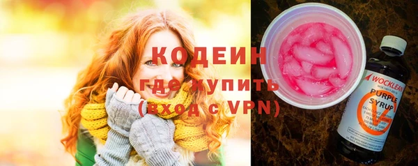 кокс Абаза