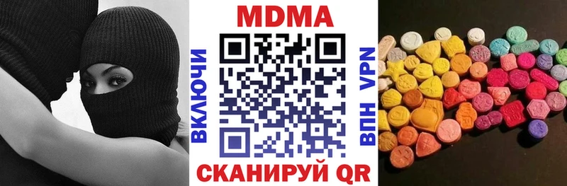 MDMA кристаллы  ссылка на мегу ONION  Приволжск 
