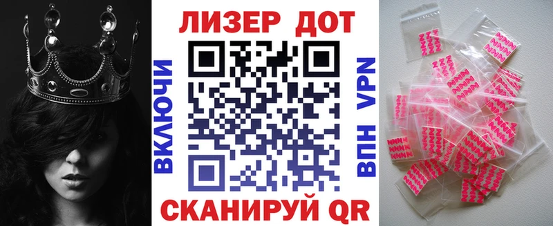 Марки NBOMe 1500мкг  Приволжск 