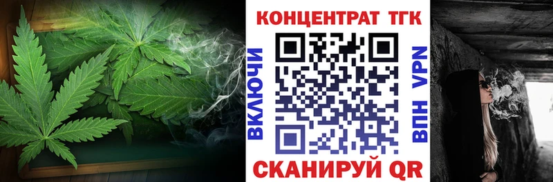 Дистиллят ТГК жижа  Приволжск 