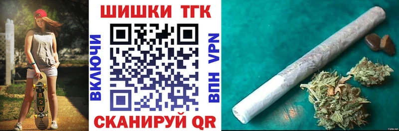 Канабис VHQ  Приволжск 